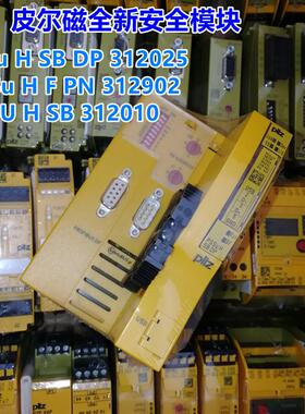 皮尔兹PSSu HSB DP 312025 PSSu HF PN 312043 PSSU H SB 312询价