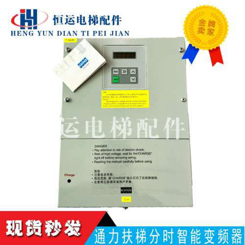 通力扶梯分时智能变频器KM5301760G01/G02/G03/CON9100-A0055-2-4