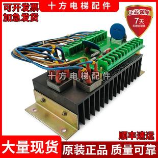 廣日電梯電源控制變頻器原裝 現(xiàn)貨秒發(fā)質(zhì)詢價(jià) 04型13500930正品 RCB