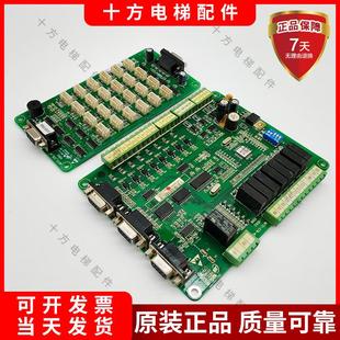 崇友电梯轿顶板MCTC CTB 4NJF0081 4NJF008询价 GFC.LTD