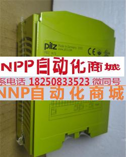 议价询价 773700原装 777502 全新PILZ皮尔兹安全继电器774709