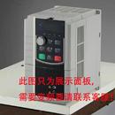 SY80系列变频控制面板显示器宏科山宇变频器面板INVE询价 H300