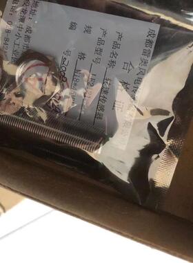 雷奥LE2121和LE2141现货供应询价