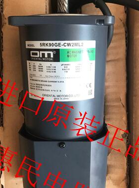 东方OM电机5RK90GU-CW2ML 5IK60RGU-CF 5RK90GU-CWE 5IK60GU-询价