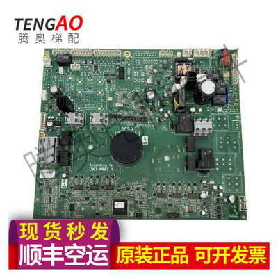 OTIS奥的斯电梯LRU-UD404变频器KBA21305ACJ1 驱动板KDA26800ACG8