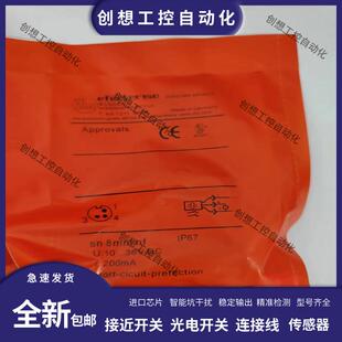易福门电容式接近开关KI5039 KI5085 KI5082 KI5083 KI5087传询价