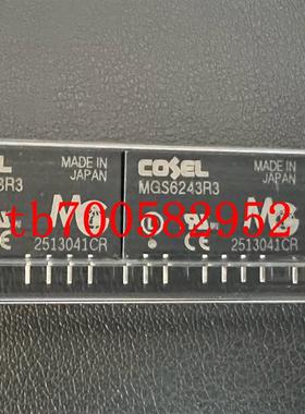MGS102405 COSEL 全新原装 咨询询价