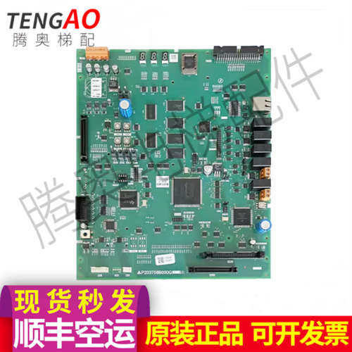 三菱电梯凌云P1主板P203758B000G01 G02 G03 G05 G06 G08原装质保