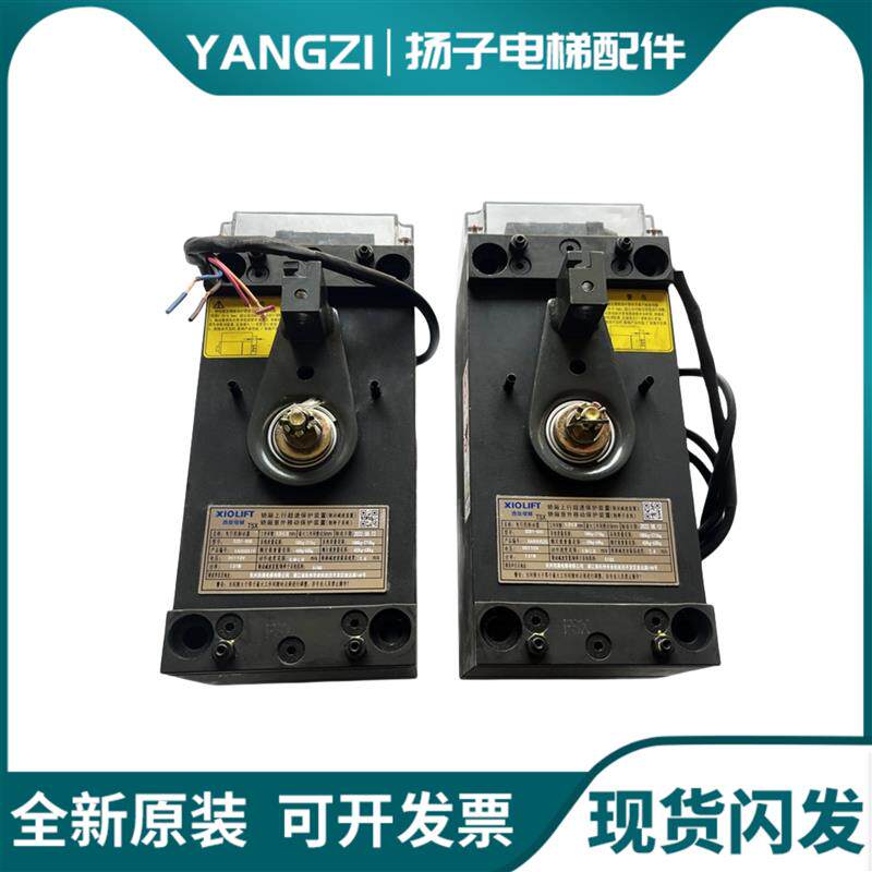 西子富沃德DZD1-500/653/西子奥的斯/巨人通力电梯主机抱闸制询价