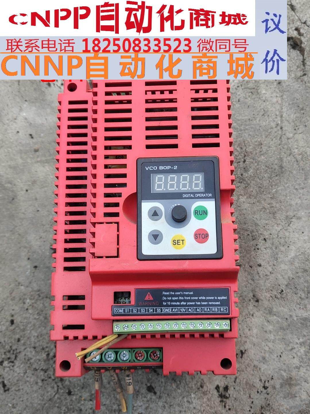 海尚hs350变频器7.5kw