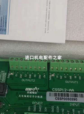 CERI CSSP12-AA编码器 FOX FT3-10F-SS-ST-E1-DD-B0-G-1流量计议
