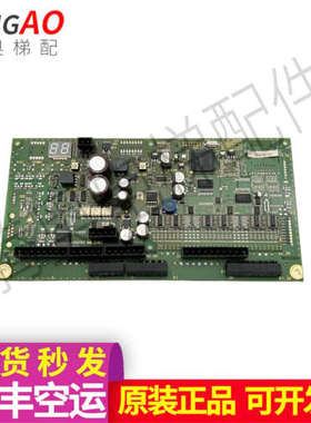 自动化电梯9300扶梯主板ID NR 50606950 5060695议价