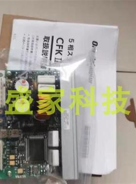 原装VEXTA日本东方 5相步进电机驱动器 DFC5128P-A10 现货询询价