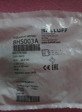 全新原装正品BALLUFF巴鲁夫 BES 516-300-S291-S4-D BHS003A 询价