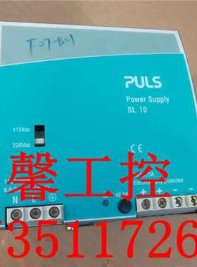 SL10  SL 5电源PULS世普电源E137006议价
