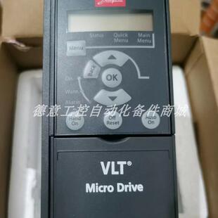 132F0020  丹佛斯 变频器原装正品 全新原装正品现货议价询价