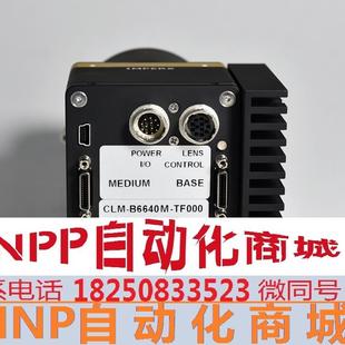 TF00 29050询价 B6640M IMPERX 黑白 CCD 工业相机 29M CLM KAI