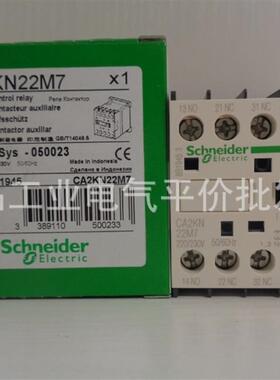 正品现货CA2KN22M7/CA2KN22P7/40M7/Q7 施耐德中间继电器 220询价