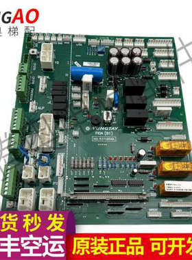 永大电梯Y15控制柜副主板FIOA[B1]R37G050A FIOA[B0]R37D428议价