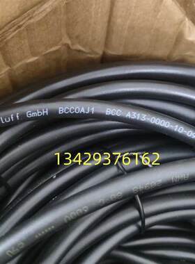 德国巴鲁夫BCC0AJ1 BCC A313-0000-10-097-PX03A5-100原装连询价