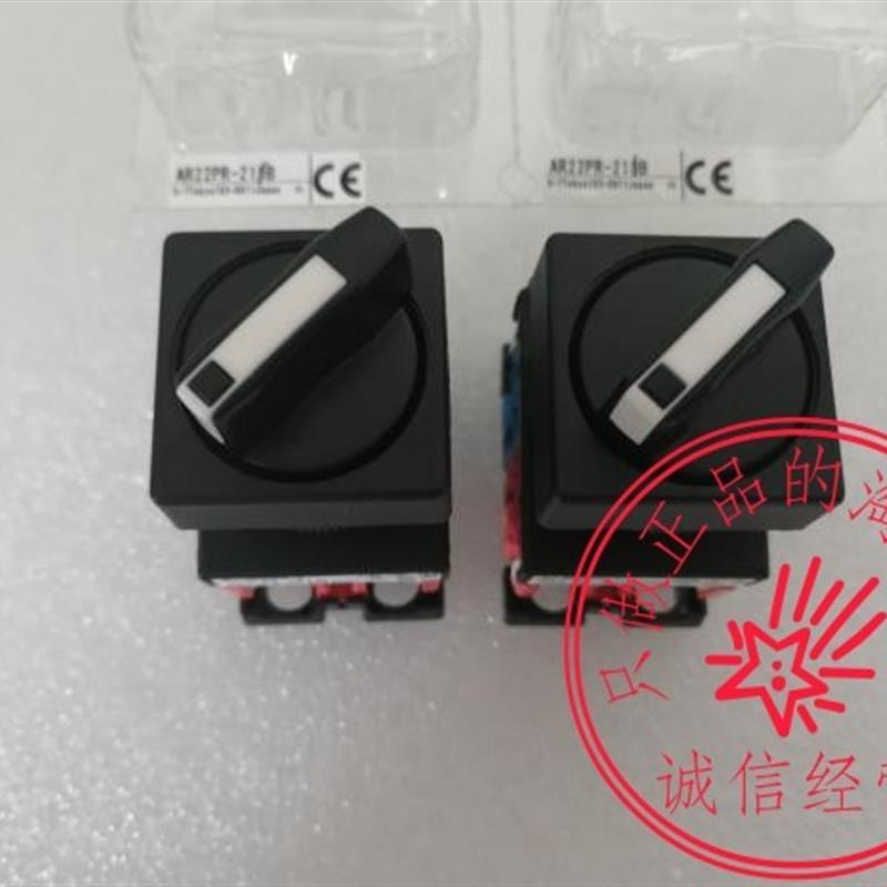假一罚十全新原装 日本原产FUJI富士AR22PR-211B两档选择按钮询价