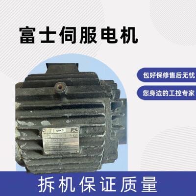 FUJI富士伺服电机GRK2151A GRK2301A拆机检测OK面议询价