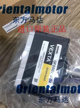 东方马达减速机GFS5G5 GFS5G10 GFS6G30 GFS5G50-D2 GFS5G100询价