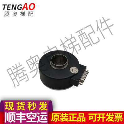 电梯编码器MODELE100H30C-1024D1D5Y1/U;1024P/R原装实图拍摄议价