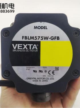 原装VEXTA东方无刷减速电机FBLM575W-GFB齿轮牙箱GFB5G50抗干询价