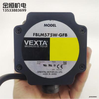 原装VEXTA东方无刷减速电机FBLM575W-GFB齿轮牙箱GFB5G50抗干询价