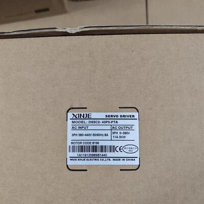 信捷伺服驱动器DS5C2-43P0-PTA 品多型号全价优问客服询价