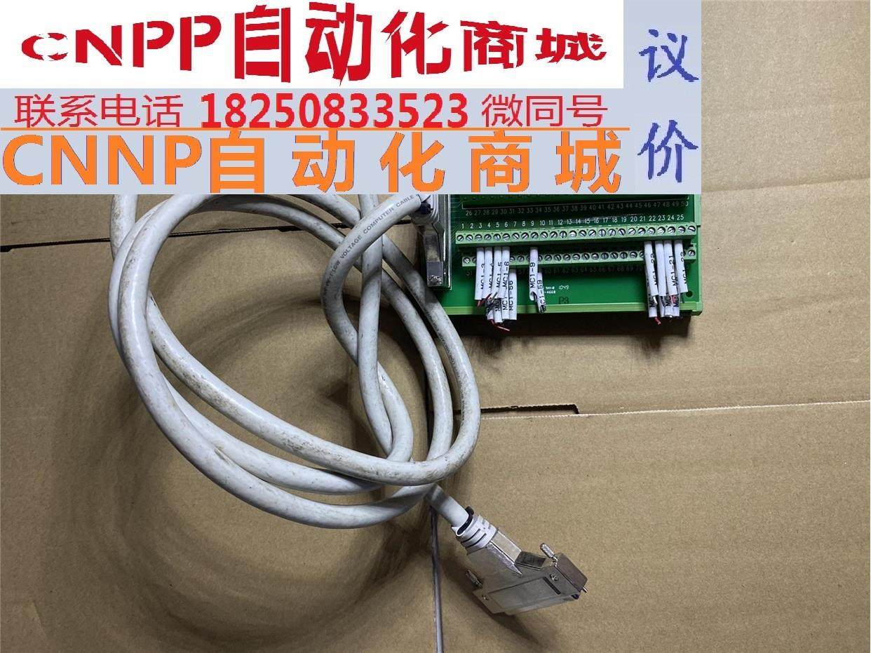 万物皆可挂闲鱼 凌华端子din-100s-01(g)