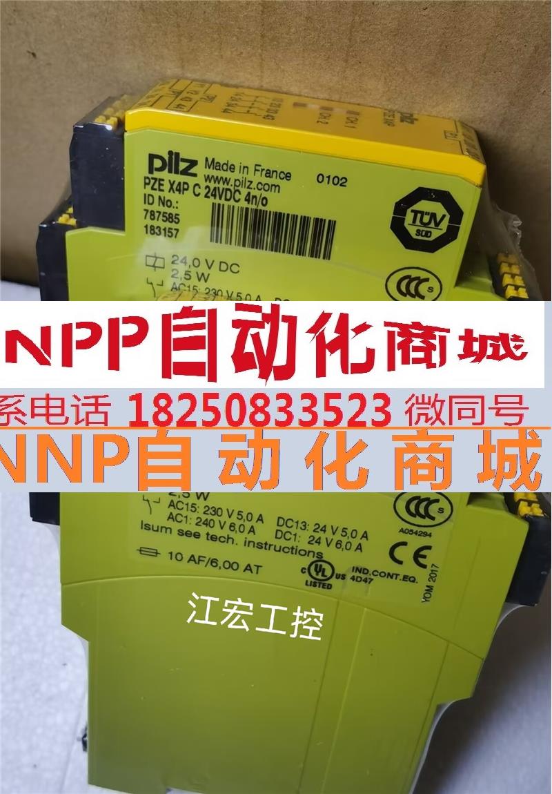 全新PILZ安全继电器774310 787585 773520 777310原装议价询价