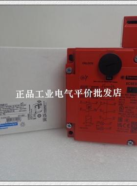 正品现货 XCSE5511 施耐德插片安全门锁开关 1 NC + 2 NO 24/询价