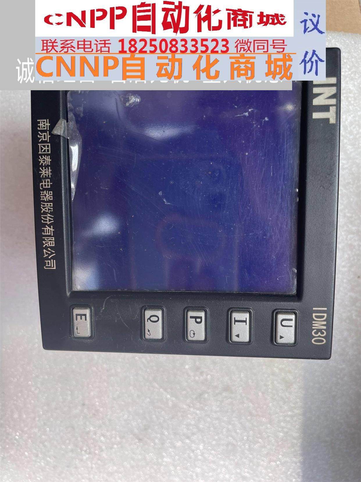 int 因泰莱数字电表,三相智能电表idm30 实物图拍摄