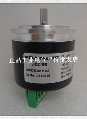 现货BTP-8A/BTP-12A通用PRAGATI刀架刀塔编码器 8/12工位AE21询价