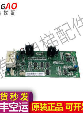 广日外呼CANBUSCV-3.0/KALEX3K188/WX00111C04815X0701008V0G原装