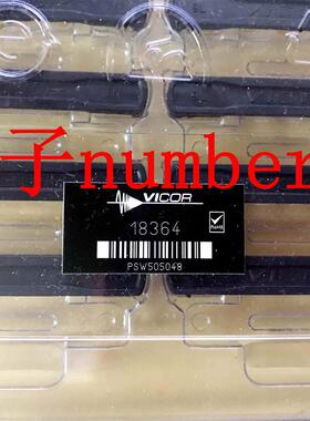 18364 全新原装正品 VICOR 现货直拍询价