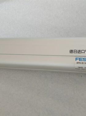 原装正品出售 FESTO费斯托气缸ADVU-20-100-P-A  156002询价