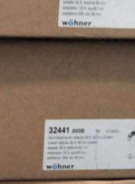 维纳尔母线转接器 EEC 32A wohner 32A 32441 32442 32443 32575