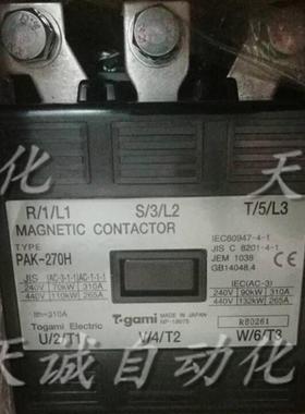 全新原装户上接触器MAGNTIC CONTACTOR PAK- 270H 220V 380V询价