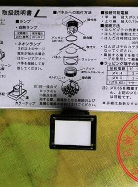 实物图全新原装富士按钮AH165-TL5W11E3正品FUJI规格齐全支持询价