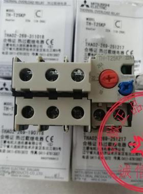 全新原装三菱热过载继电器TH-T25KP 15A(12-18A)22A(18-26A)询价