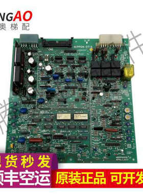 OTIS 奥的斯电梯主板TOEC40调速板J06840GF1 N62P10005 秒发议价