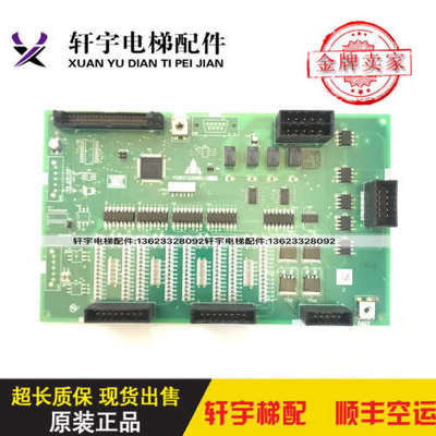 三菱电梯配件/ P203722b001G05 三菱电梯插口板 接口板/ 全新原装