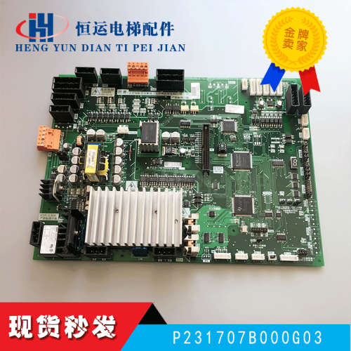 三菱凌云电梯门机板/P231707B000G03/P231709B000G03全新议价