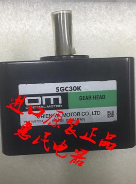 东方减速机2GC180K 2GC36K 4GC90K 4GC30K 4GC5K 2GC50K询价