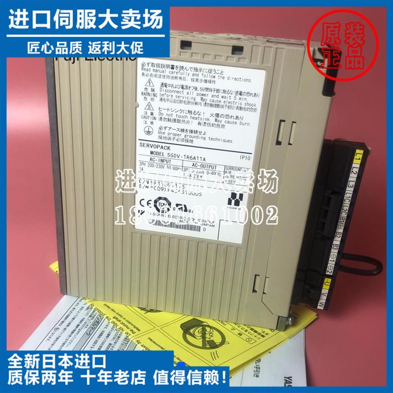 原装安川驱动器SGDV1R6A11A/GDV1R6A01A/GDV1R6A151A002000询价