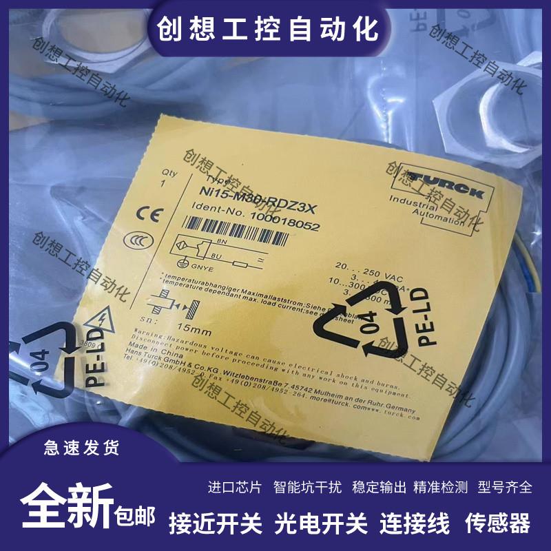 现货NI20U-S30-AN6X-H1141 NI15-M30-RDZ3X BI10-S30-VP4X/S9询价
