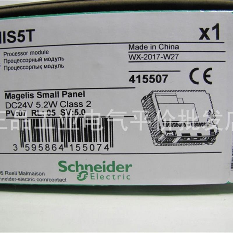 正品 现货  HMIS5T  施耐德HMI触摸屏安装附件询价
